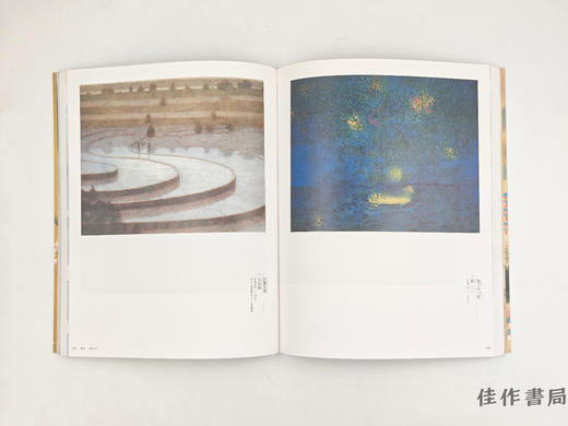 【绝版旧书】 世紀の日本画　特別展　日本美術院再興一〇〇年 / 世纪的日本画 特别展 日本美术院复兴一百年 商品图2