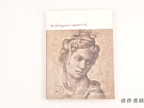 【绝版旧书】 ミケランジェロ展　天才の軌跡 / Michelangelo Buonarroti / 米开朗基罗展：天才的轨迹