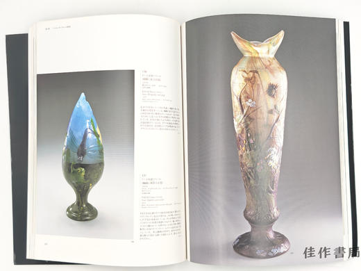 【绝版旧书】 アール·ヌーヴォー展　Art Nouveau 1890-1914 / 新艺术运动展 商品图2