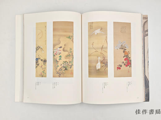 【绝版旧书】 山種コレクション　浮世絵　江戸絵画 / 山种收藏：浮世绘·江户绘画 商品图1