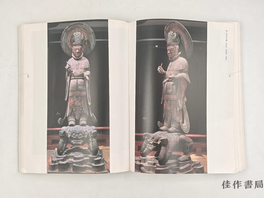 【绝版旧书】 日本国宝展 / 日本国宝展 商品图1