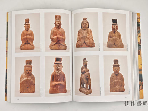 【绝版旧书】 特別展　神仏います近江 / 特别展 神佛在此 近江 商品图1