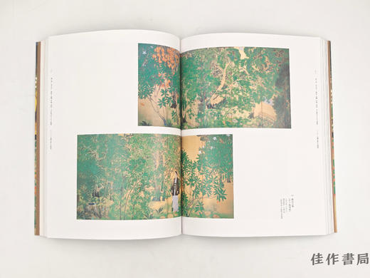 【绝版旧书】 横山大観展  良き師、良き友 / 横山大观展：良师、良友 商品图2