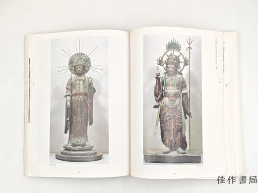 【绝版旧书】 日本国宝展 / 日本国宝展 商品图2