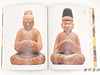 【绝版旧书】 特別展　神仏います近江 / 特别展 神佛在此 近江 商品缩略图2