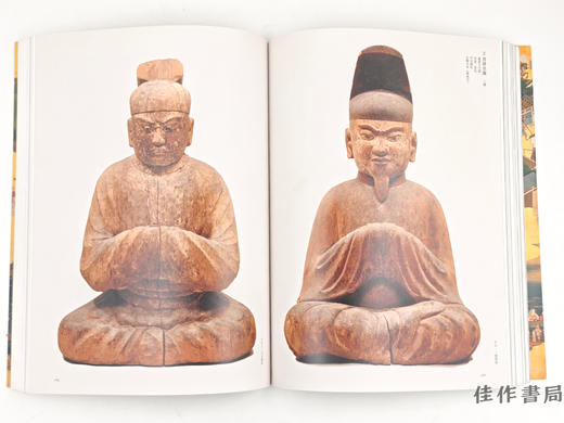 【绝版旧书】 特別展　神仏います近江 / 特别展 神佛在此 近江 商品图2