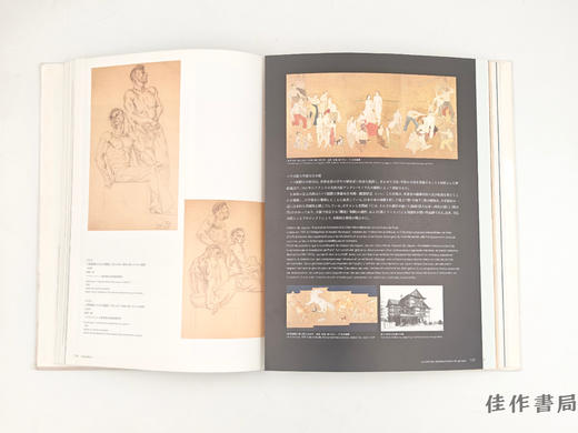【绝版旧书】 Leonard Foujita　没後40年　レオナール?フジタ展 / 藤田嗣治逝世40周年纪念展 商品图2