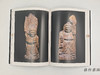 【绝版旧书】 圓空展　入定三一〇年　庶民の信仰?慈愛の微笑み　 / 圆空展：入定三百一十年 庶民的信仰·慈爱的微笑 商品缩略图2