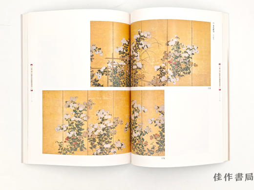 【绝版旧书】 法隆寺展　聖徳太子1380年御遠忌記念 / 法隆寺展：圣德太子1381年御远忌纪念 商品图3