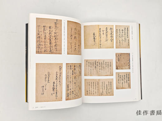 【绝版旧书】 法然と親鸞 法然和亲鸾 【东京国立博物馆图录】 商品图2