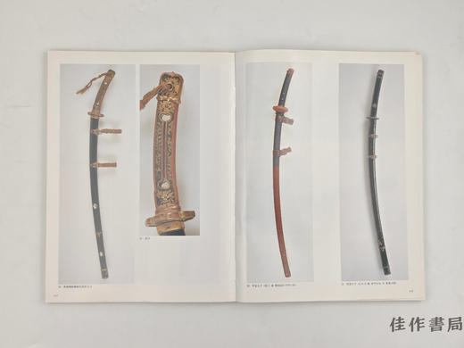 【绝版旧书】 特別展　日本のかたな　鉄のわざと武のこころ / 特别展 日本之刀 铁之技与武之心 商品图1
