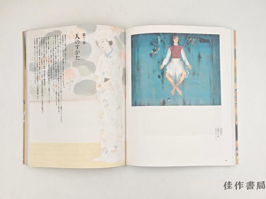 【绝版旧书】 世紀の日本画　特別展　日本美術院再興一〇〇年 / 世纪的日本画 特别展 日本美术院复兴一百年 商品图1