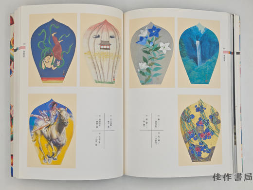 【绝版旧书】 薬師寺展　持統天皇千三百年玉忌·薬師寺大講堂復興記念 / 药师寺展：持统天皇千三百年玉忌·药师寺大讲堂复兴纪念 商品图1