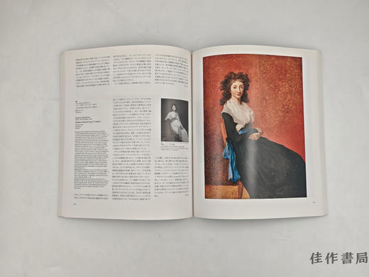 【绝版旧书】 ルーヴル美術館展　19世紀フランス絵画　新古典主義からロマン主義 / Louvre / 卢浮宫博物馆展：19世纪法国绘画——从新古典主义到浪漫主义 商品图2