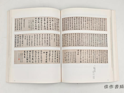 【绝版旧书】 上海博物館展 / 上海博物馆展 商品图2