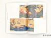 【绝版旧书】 法隆寺展　聖徳太子1380年御遠忌記念 / 法隆寺展：圣德太子1381年御远忌纪念 商品缩略图2