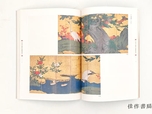 【绝版旧书】 法隆寺展　聖徳太子1380年御遠忌記念 / 法隆寺展：圣德太子1381年御远忌纪念 商品图2