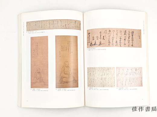 【绝版旧书】 利家とまつ　加賀百万石物語展　前田家と加賀文化 / 利家与松 加贺百万石物语展 前田家与加贺文化 商品图1