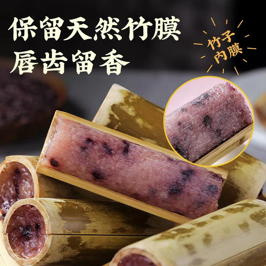 竹筒粽（五谷杂粮） 商品图0