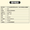 中小企业绩效考核实战手册：从设计到落地的全过程指南 商品缩略图4