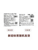 MM 山姆 Member's Mark 澳洲谷饲西冷牛排 称重销售/时价/退补差价 商品缩略图6
