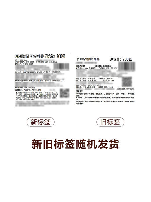 MM 山姆 Member's Mark 澳洲谷饲西冷牛排 称重销售/时价/退补差价 商品图6