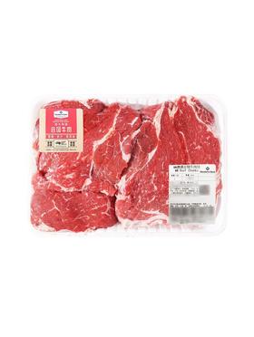 MM 山姆 Member's Mark 澳洲谷饲牛肉块 称重销售/时价/退补差价