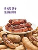 MM 山姆 泰国罗望子 180g 商品缩略图6
