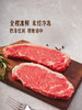MM 山姆 Member's Mark 澳洲谷饲西冷牛排 称重销售/时价/退补差价 商品缩略图2