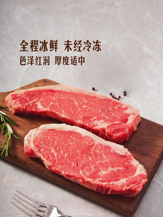 MM 山姆 Member's Mark 澳洲谷饲西冷牛排 称重销售/时价/退补差价 商品图2
