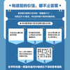 AI大模型面试内参（上、下册） 商品缩略图3