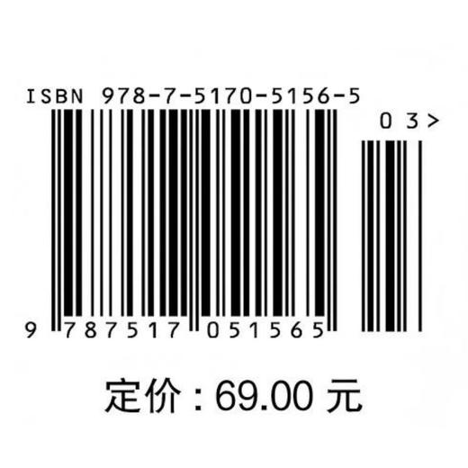 水利水电工程施工资料整编（全国水利行业“十三五”规划教材（中等职业教育）） 商品图4