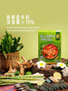 MM 山姆 酱心中和 泰式冬阴功风味汤底 150g*2/4 商品缩略图3