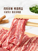 MM 山姆 Member's Mark 澳洲谷饲牛肋条 称重销售/时价/退补差价 商品缩略图2