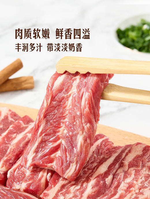 MM 山姆 Member's Mark 澳洲谷饲牛肋条 称重销售/时价/退补差价 商品图2