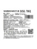MM 山姆 Member's Mark 澳洲谷饲西冷牛排 称重销售/时价/退补差价 商品缩略图5