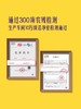 MM 山姆 泰国罗望子 180g 商品缩略图3
