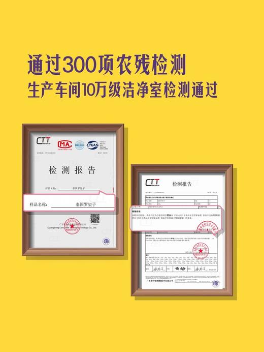 MM 山姆 泰国罗望子 180g 商品图3