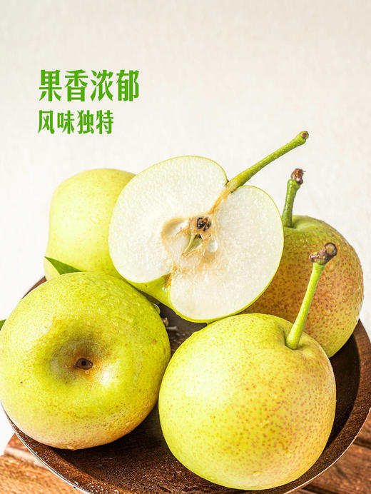 MM 山姆 太阳雪梨 1.5kg 商品图5