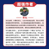 OpenClaw实战：从零搭建你的AI超级助理与安全防线 商品缩略图3