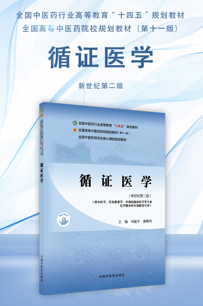 西医1_01.jpg