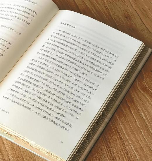 【激光雕刻版】《丘处机》，精装，激光雕刻版，32开，赵益著，凤凰出版社2026年一版一印，318页，定价68，售价68元。 商品图9