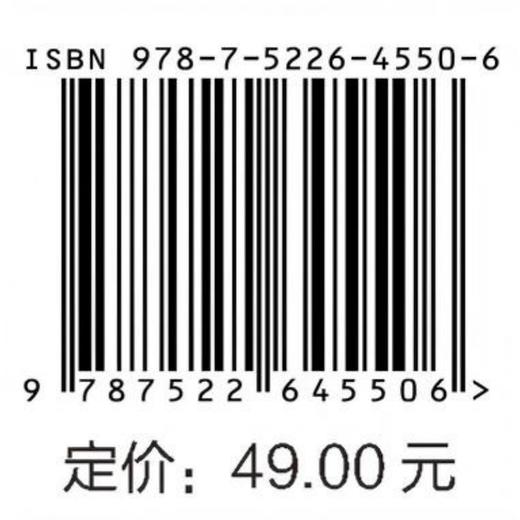 Python+MySQL全栈开发实战（微课版）（高等职业教育大数据与人工智能专业群系列教材） 商品图4