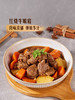 MM 山姆 Member's Mark 澳洲谷饲牛嫩肩肉 称重销售/时价/退补差价 商品缩略图4