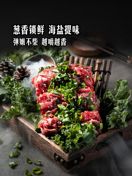 MM 山姆 澳洲谷饲盐葱横膈膜 800g 商品图2