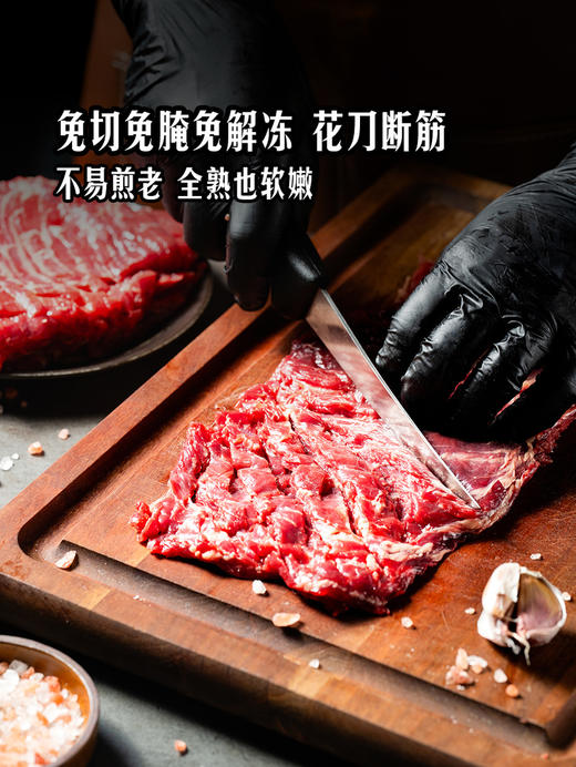 MM 山姆 澳洲谷饲盐葱横膈膜 800g 商品图3