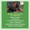零基础写实油画入门：与Michael James Smith一起捕捉世界的真实之美 商品缩略图4