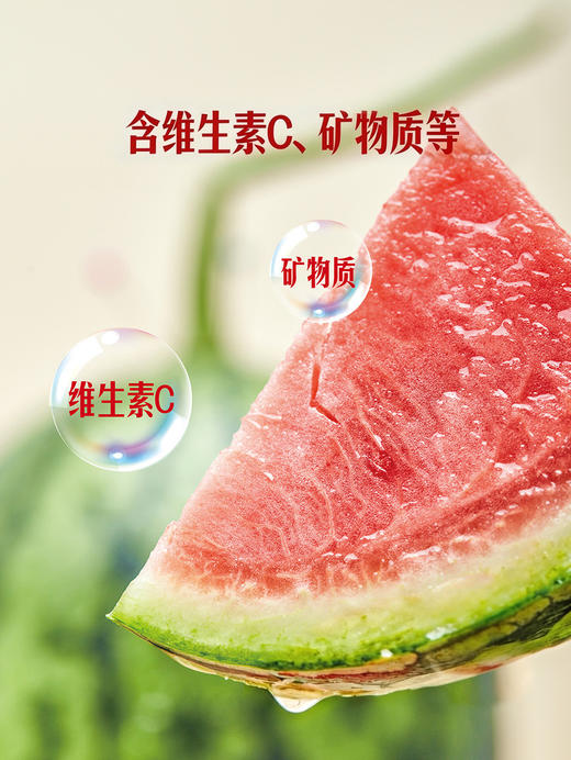 MM 山姆 手撕西瓜 1.5kg/1/2粒 商品图3