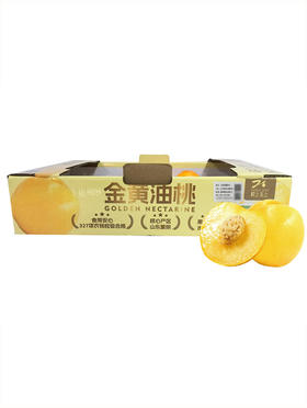 MM 山姆 金黄油桃 2kg