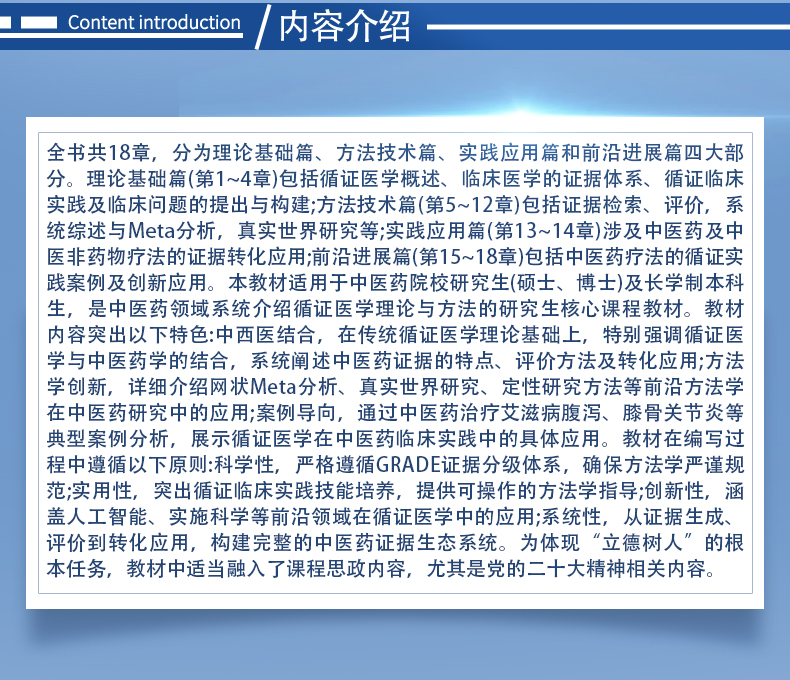 西医1_02.jpg